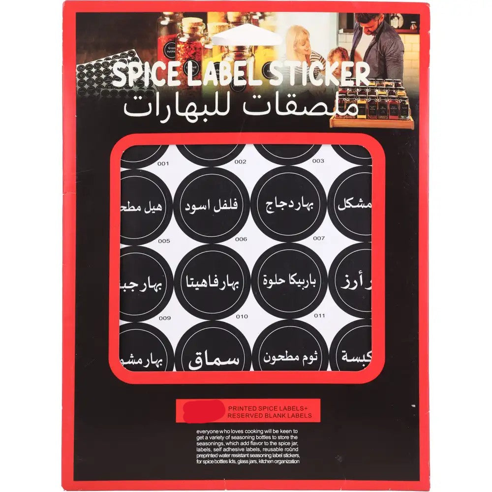 Spices label stickers
